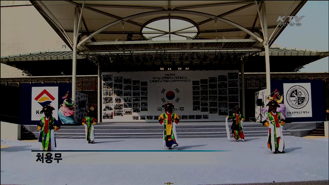 국악 선율로 농익는 가을밤…'국악하루' 대축제