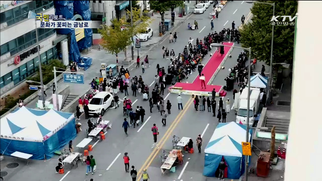 금남로 차 없는 토요일…문화행사 '풍성'