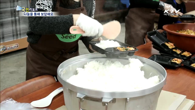 탈북 대학생들, 노숙인 도시락 봉사