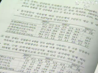 국가통계, 검색 일원화 불편 해소