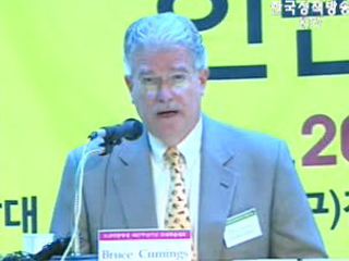 민주주의 밑거름