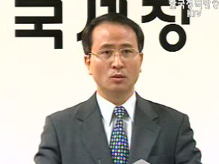 허위신고 불이익