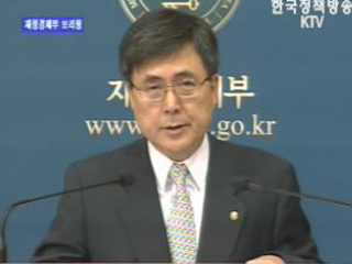 재정경제부 브리핑 - 최근 경제 동향