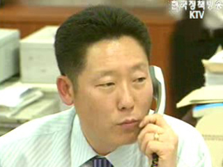 금감원, 은행 전화금융사기 예방책 점검