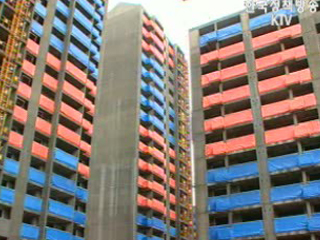 `적정이윤 보장해도 분양가 20% 인하 충분`