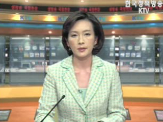 생방송 국정현장 (324회)