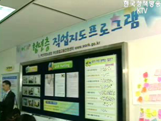 평생 배우는 직장