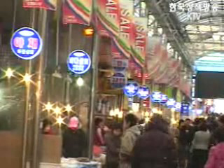 재래시장의 대변신 `방학동 도깨비시장`