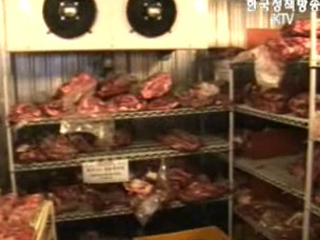 입장차 못 좁혀