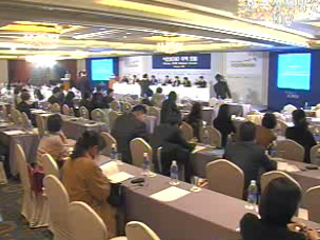 비전2030 글로벌 포럼 2부