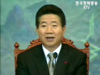 국무회의 상시 주재