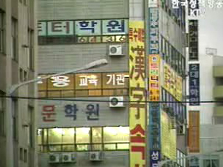 행자부, 간판 미관 조성사업 지원