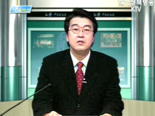 연소근로자 보호 캠페인