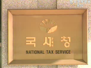 세금포인트로 납세담보 면제