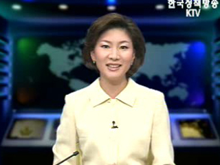 생방송 국정네트워크 (199회)