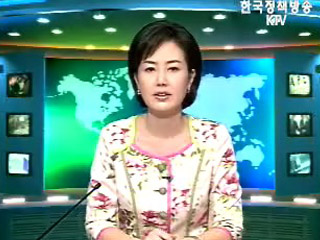 출발! 국정투데이 (129회)