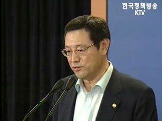 균형발전 총괄기능 행자부로 이관 결정