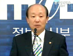 IT 해외수출 기반 조성