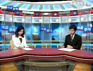 연금개혁, 더 이상 미룰 수 없다! 등