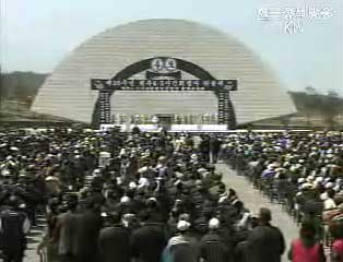 4.3사건 희생자 위령제