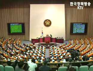 임시국회 개회..인사청문회 6~8일