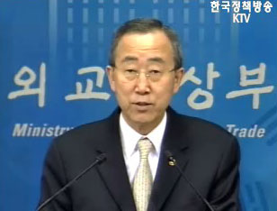 반기문 외교통상부장관 정례브리핑 - 북한 핵문제 등