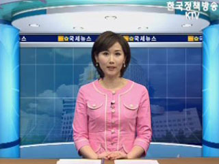 강북지역, 투기혐의 세무조사 착수