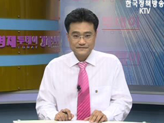 경제투데이 (9회)