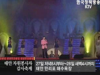 지자체 공연 전시 소식 