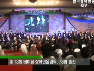 금빛 사냥 이제는 우리 차례