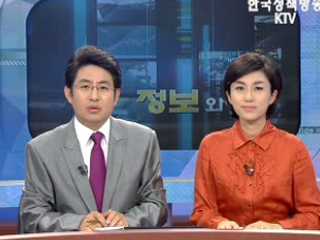 생방송 정보와이드 3부 (36회)