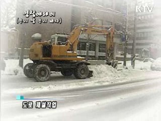 우리땅 우리바다