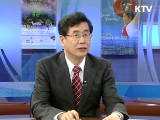 이명박 대통령 신년국정연설 '위기가 기회입니다'