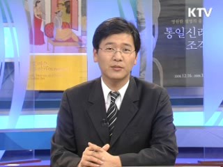 일자리 나누기..그 상생의 선택