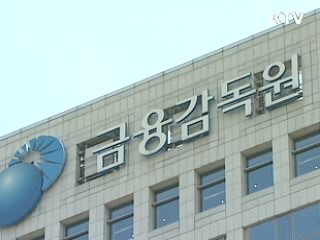 금감원, 88개 펀드판매사 일제 점검