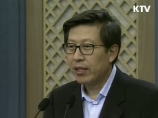 청와대 "쟁점법안 대승적 타협 기대"