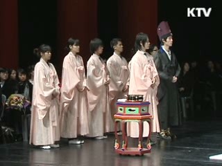 조선시대 왕세자 성균관 '입학례' 재현