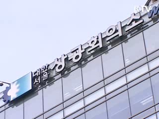 “전문가 85%, 추경 상반기 편성 필요"