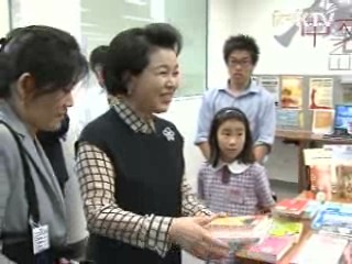 김윤옥 여사, 캔버라 시립도서관 방문