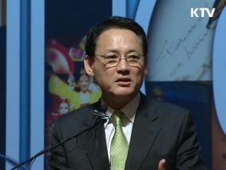 대전, MICE산업 '신성장동력'으로