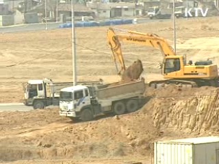 개발부담금 절반 경감, 개발 활성화