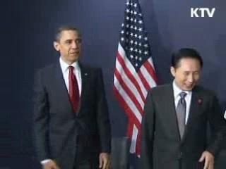 정상간 만남으로 한미FTA '진일보'