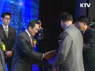 "그린 에너지 발전, 차질없이 실현"