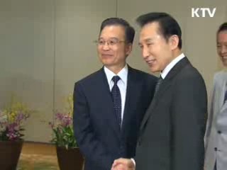 한·중·일 "강력한 메시지 보내야"