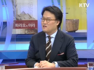 왕의 시대, 왕의 음악 [음악이 흐르는 세상]