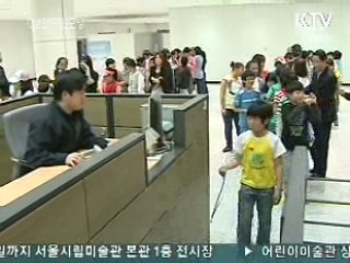 DMZ, 평화·생명지대 횡단코스 개발 