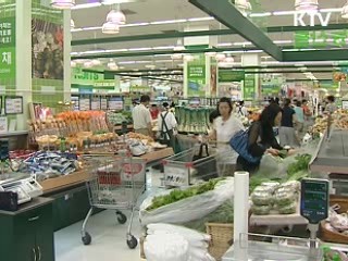 5월 물가 2.7% 상승...20개월만에 최저