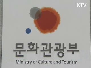 '저작권 클린 사이트' 내달 첫 지정