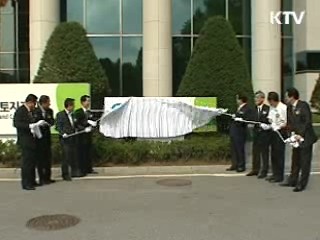 비축과 공급으로 땅값 조절한다 [클릭! 경제브리핑]