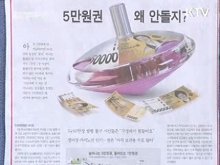 조간 브리핑